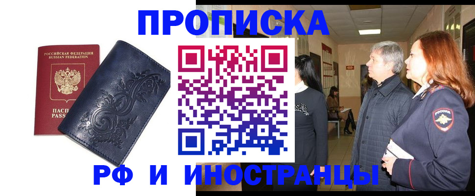 форма 3 в Забайкальском крае